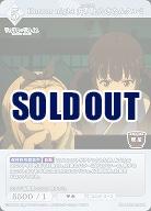 Horror night 井ノ上たきな&クルミ 【BB-LR2-029SR】